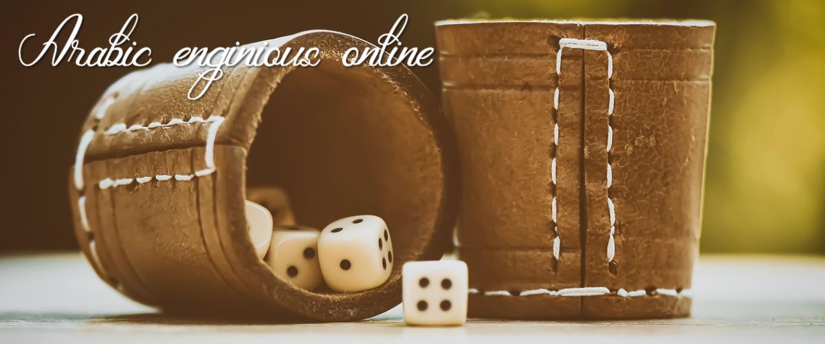 arabic.enginious.online